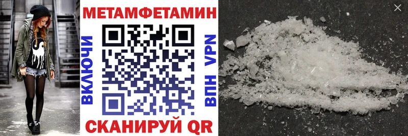 Амфетамин Premium  ОМГ ОМГ ONION  Первоуральск 