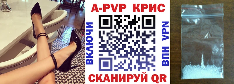 А ПВП СК КРИС  ссылка на мегу как войти  Первоуральск 