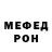 Амфетамин Розовый ZloyZEDDY