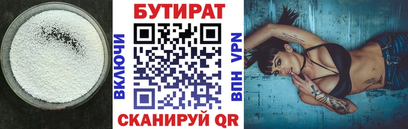 купить закладку  мега маркетплейс  БУТИРАТ BDO 33%  Первоуральск 