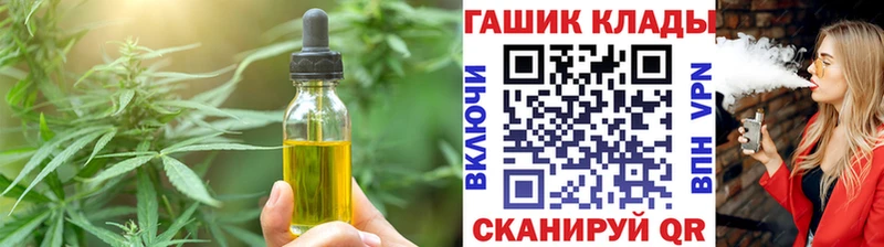 ОМГ ОМГ tor  наркошоп  Первоуральск  Cannafood конопля 