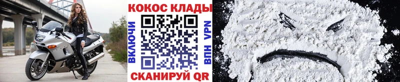 Cocaine Эквадор  гидра ссылка  Первоуральск  площадка наркотические препараты  даркнет сайт 