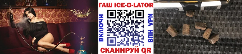 наркошоп  Первоуральск  ГАШИШ Изолятор 