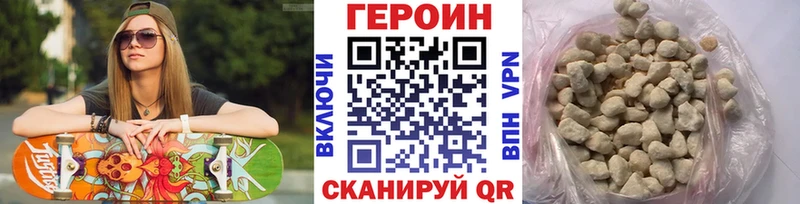 как найти закладки hydra ССЫЛКА ГЕРОИН VHQ Первоуральск