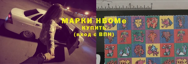 COCAINE Алексеевка