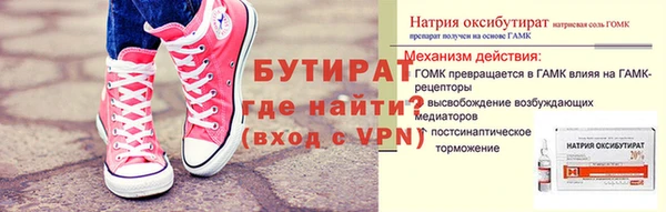 бутик Алзамай