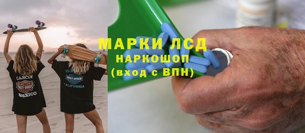 марихуана Алексин