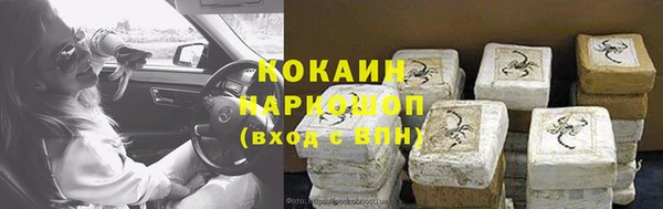 COCAINE Алексеевка