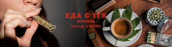 марихуана Алексин