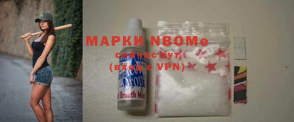 COCAINE Алексеевка