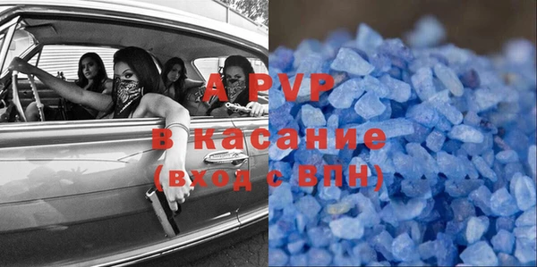 COCAINE Алексеевка