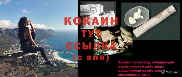 COCAINE Алексеевка