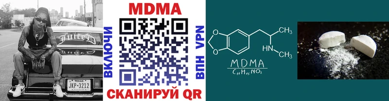 МДМА кристаллы  кракен маркетплейс  Первоуральск  как найти  