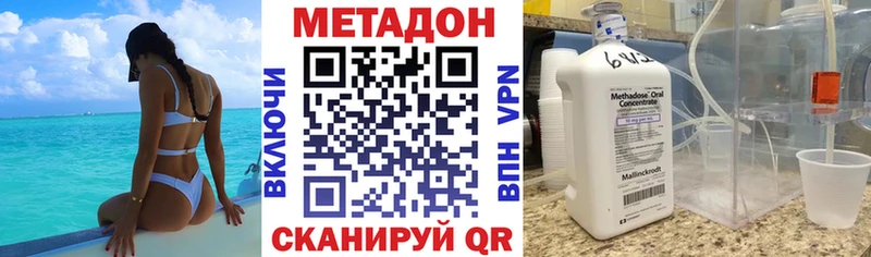 kraken рабочий сайт  Первоуральск  МЕТАДОН мёд 