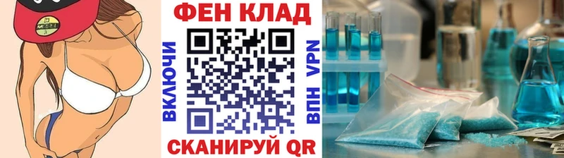 МЕТАМФЕТАМИН пудра  где купить наркоту  Первоуральск 