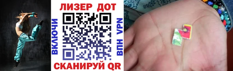 MEGA tor  Первоуральск  Марки N-bome 1,5мг 