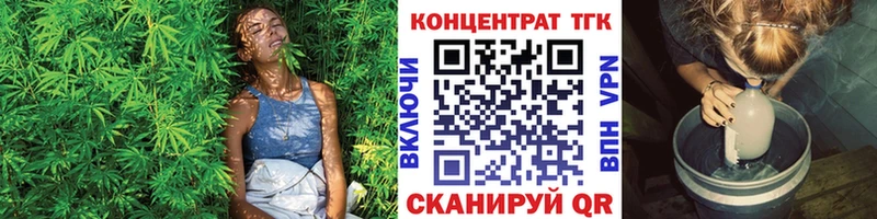 ТГК гашишное масло  купить  сайты  Первоуральск 